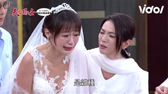婚禮見激烈床戰 天驕女星睡錯人崩潰