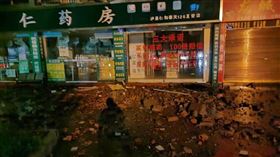 四川瀘州瀘縣6.0強震　已造成2人死亡3人受傷（圖／翻攝自四川地震局微博）