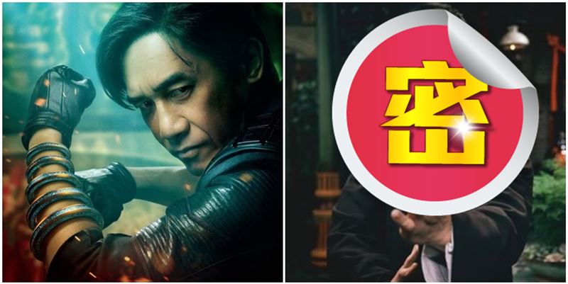 尚氣文武最初非梁朝偉　是鎖定這男神