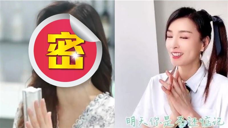 51歲張庭0修圖曝　凍齡假象洩老態