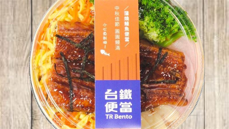 只賣11天！台鐵推「蒲燒鰻魚便當」