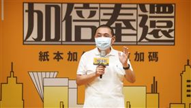 新北加倍券，侯友宜（圖／新北市府提供）