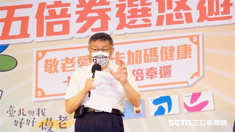 五倍券加碼家電3選1！柯推爆血氧機