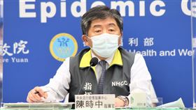 ▲0913 CDC記者會，陳時中（圖／指揮中心提供）