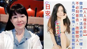 狄鶯今（16日)再度曬出長輩圖，表示:
「盡其在我就好」，似乎在回應網友的留言。(圖／翻攝自狄鶯臉書）