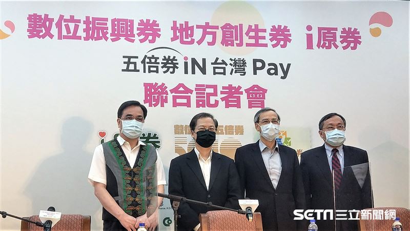 地方創生券、i原券來了！用法一次看