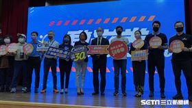 動滋券記者會（圖/記者王怡翔攝影）