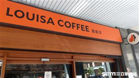 路易莎 （圖／記者戴玉翔攝影）