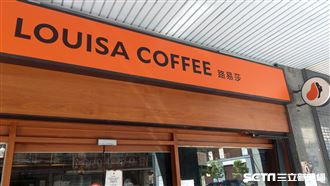 路易莎今天起90個品項漲價　最多調漲15元