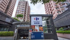 家樂福南港店。（圖／業者提供）