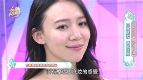 摩根生醫防曬天后霜,女神降臨,保濕/截自影片(業配勿用)