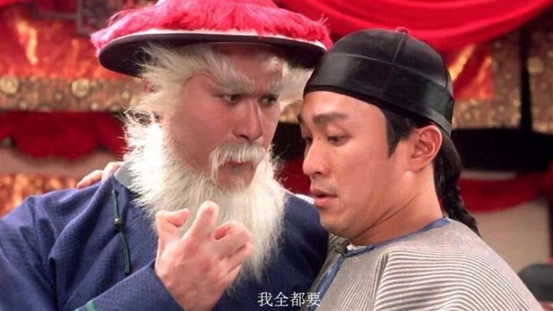 鰲拜竟是大藝術家　一幅畫叫價驚人