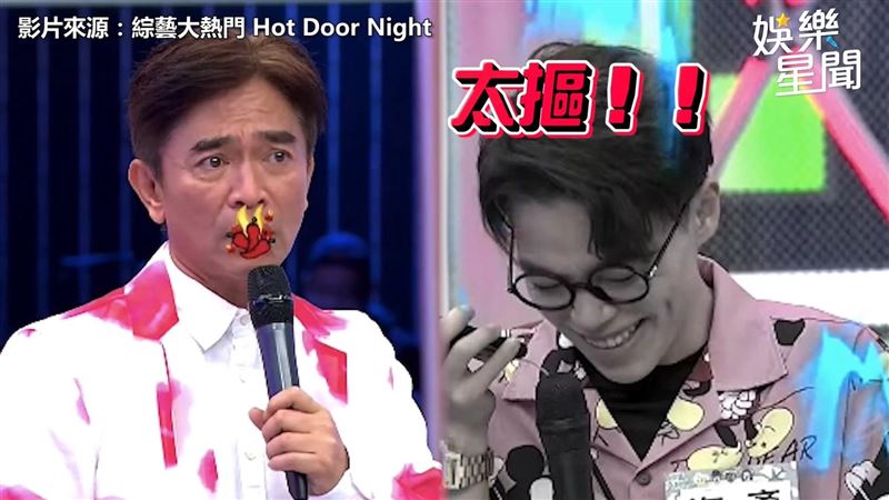 超摳！男星遭初戀控騎腳踏車開房