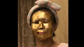 18銅人,面膜,老婆,老公,下場