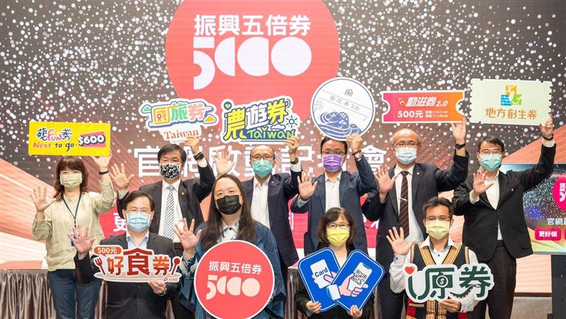 五倍券8種加碼券　全攻略看這裡