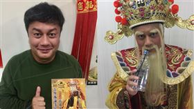 鍾天,養子,懺悔,生母(翻攝自 鍾天歡喜團緣會 臉書)