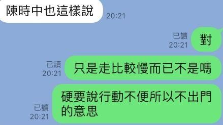 被指行動不便　幼園老闆兒：健步如飛