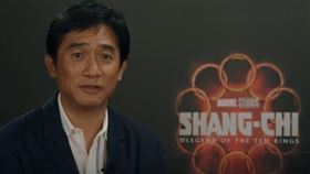 梁朝偉，馬米高。(圖／馬米高YouTube)