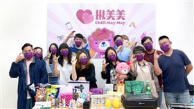 美華泰新出擊！開團購平台「揪美美」　再送新iPhone（圖／美華泰提供）