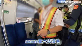 拒驗票硬搭霸王列車嗆：我台大法律系
