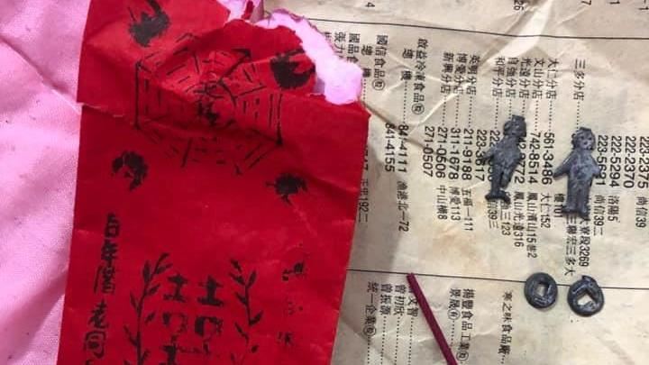 小孩滿月收紅包　打開見詭異金屬小人
