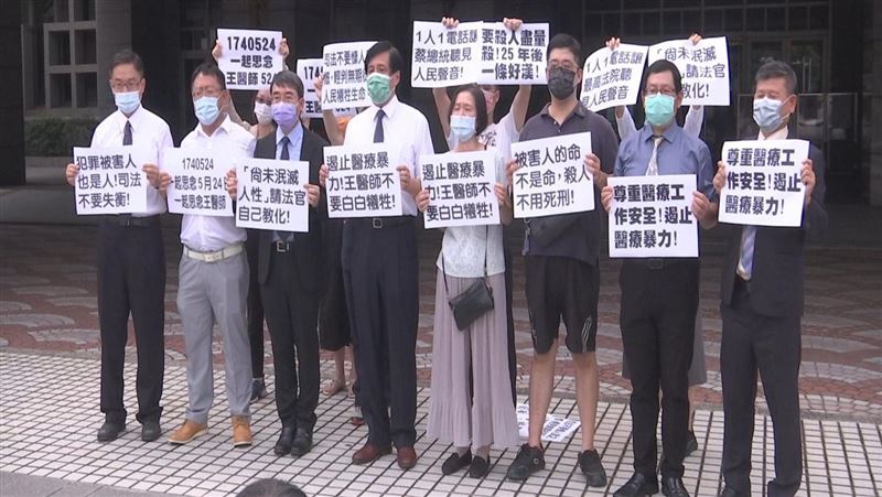 殺牙醫逃死刑　遺孀怒：法官自己教化