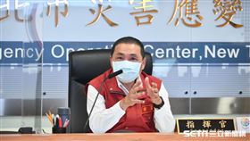 0912 侯友宜召開璨樹颱風第3次工作會報（圖／新北市府提供）