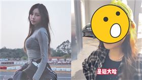 （圖／翻攝自痞幼抖音）