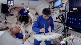 ▲神州12號任務完成。（圖／翻攝自央視直播）