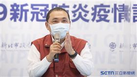 0913 侯友宜主持新北疫情記者會（圖／新北市府提供）