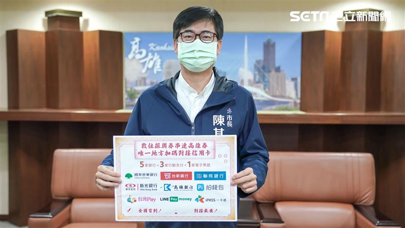 不只六倍！高雄券「數位綁定」再加碼