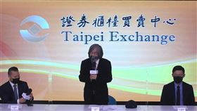 網家董事長詹宏志（圖／翻攝自櫃買中心）