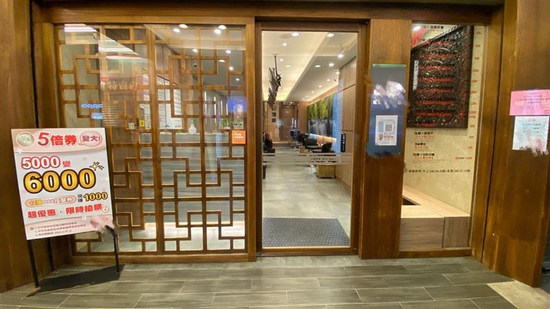 獨／等五倍券！養生店推加倍奉還搶客