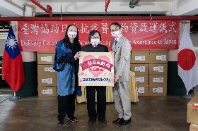 台灣協助日本抗疫醫療物資啟運儀式