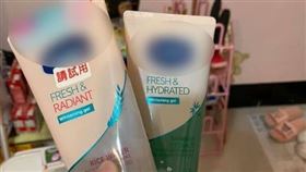 回家才發現買了「試用品」（圖／翻攝自爆怨2公社臉書）