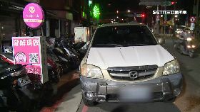 巡邏警抓毒060.0(DL)