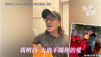 送愛女住校！顏志琳暖唱《忽然之間》