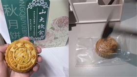 山東大學發的月餅「連鐵鎚都敲不碎」　圖／翻攝自微博