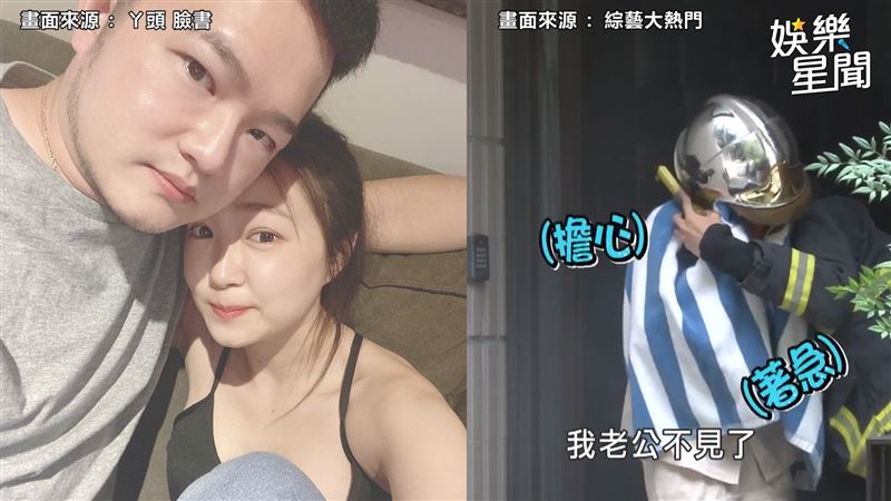 ㄚ頭「家中失火」　秒露1超真實反應