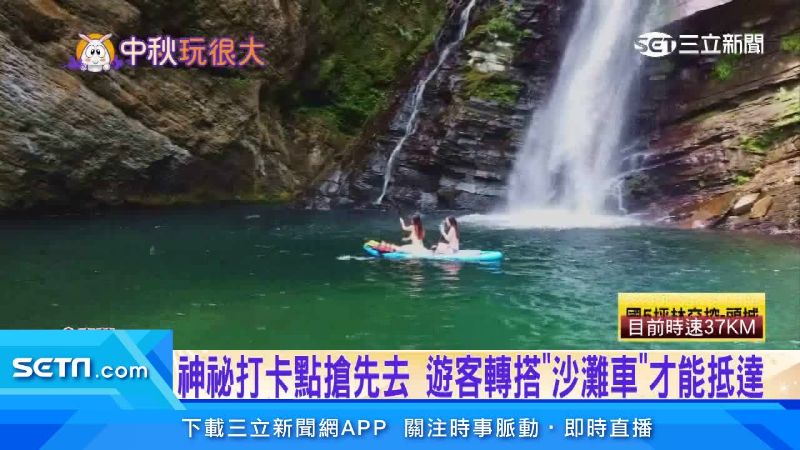 宜蘭新秘境！漢本海域海天一線美景曝