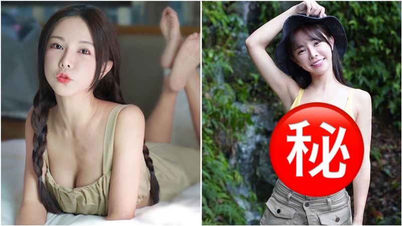 巫苡萱上半身只穿一半！真實身材驚呆