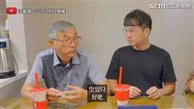 ▼▲這是爸爸媽媽第一次吃到台灣的月餅。（圖／沈載鋺 수퍼심재원 授權）