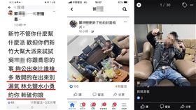 鹽水,新營分局,通緝犯,持槍,幫派,怒嗆