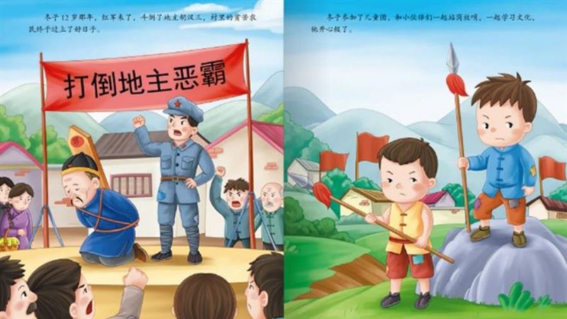 驚！中國這童書竟教小孩「殺人放火」