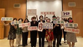 ▲呼籲社會一起作失家兒娘家。（圖／主辦單位提供） 