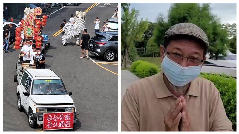 「白舞獅」送分局長　民俗家：超惡毒