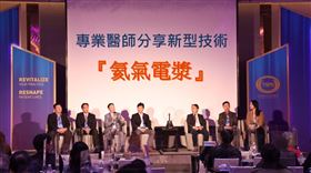 終結鬆垮！TFDA核准「氦氣電漿」技術發表