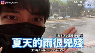 日本人曝在台被嚇的30事　引網熱議