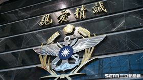 國防部(記者陳弋攝影)