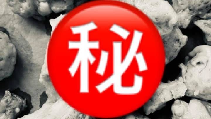 獨／子宮腫瘤全切除　竟像「這水果」